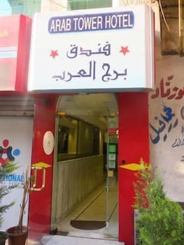 arab tower hotel