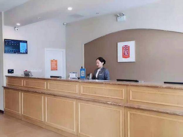 home inn changzhi chengdong road medical college