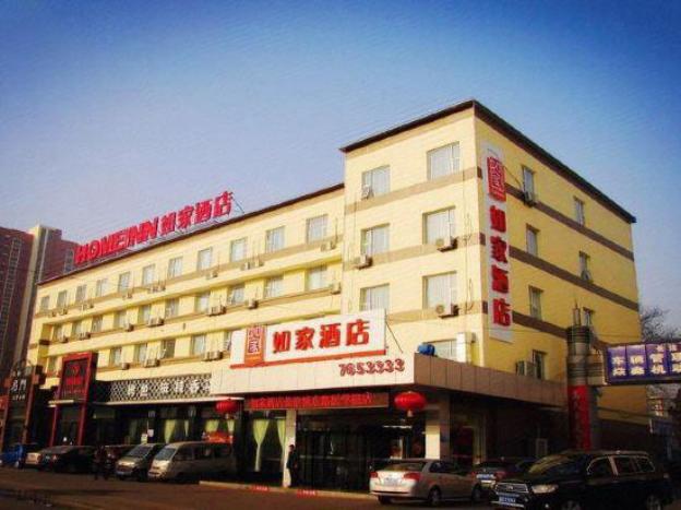 home inn changzhi chengdong road medical college