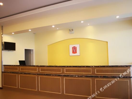 home inn changzhi chengdong road medical college
