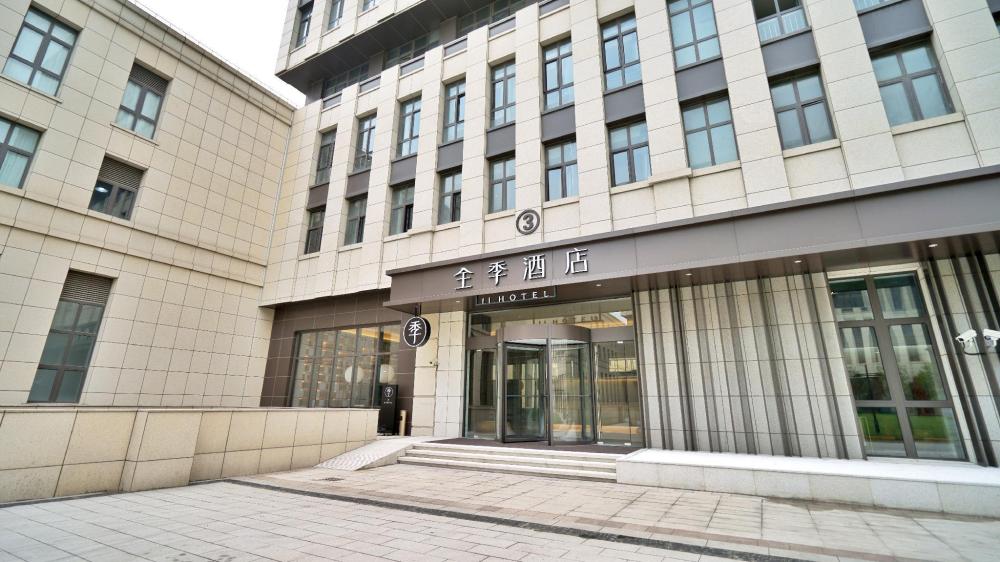ji hotel shanghai hongqiao aegean sea