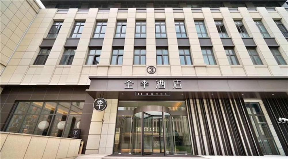 ji hotel shanghai hongqiao aegean sea