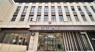 Ji Hotel Shanghai Hongqiao Aegean Sea,Minhang District>>Minhang,3 star