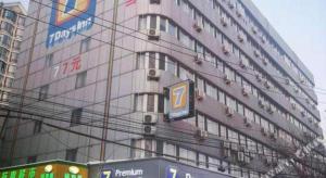 7 days premium changchun renmin northeast normal university pingquan road