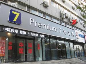 7 days premium changchun renmin northeast normal university pingquan road