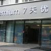 7 days premium changchun renmin northeast normal university pingquan road