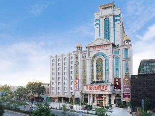 Vienna International Hotel Jieyang Yangmei Yudu Branch,Shantou>>Jieyang,4 star
