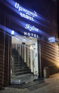 Skyline Hotel Yerevan,,3 star