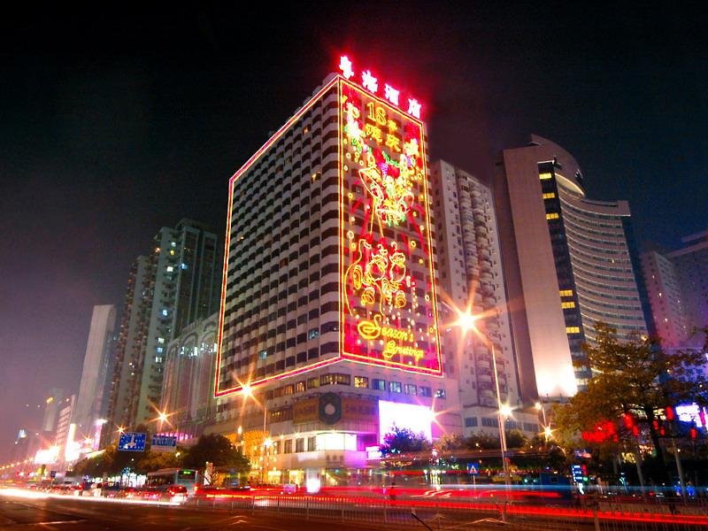 guangdong hotel