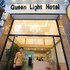 queen light hotel