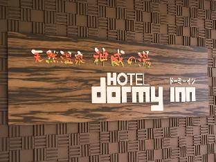 dormy inn asahikawa natural hot spring