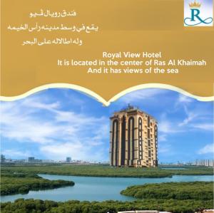 ras al khaimah