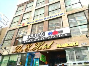 the e hotel makati