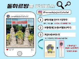 ramada jeju city hall