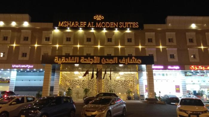 Masharef Al Modon Hotel Suites