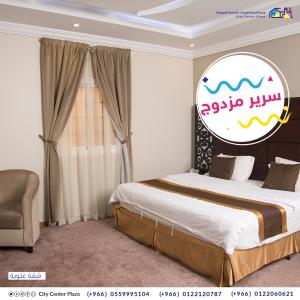 City Center Plaza Aparthotel,Makkah Province>>Jeddah,3 star