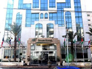 Sparr Hotel,Amman Governorate>>Amman,3 star