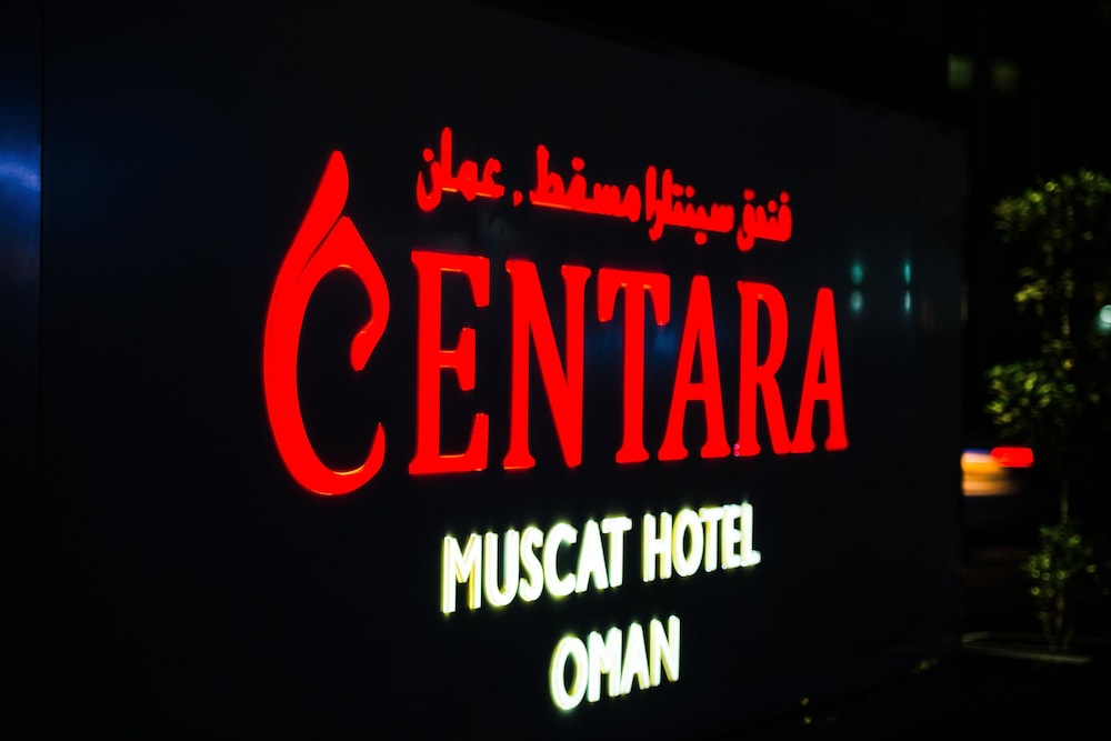 centara muscat hotel oman