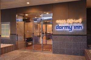 dormy inn kitami natural hot spring