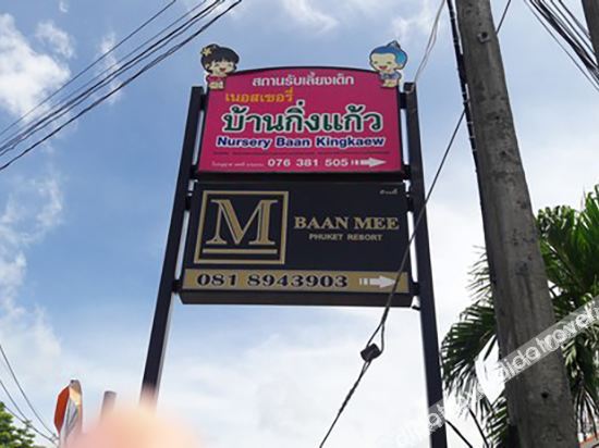 baanmee phuket sha plus