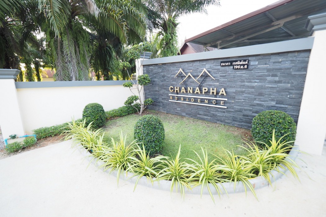 chanapha residence
