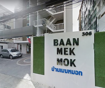 baan mek mok