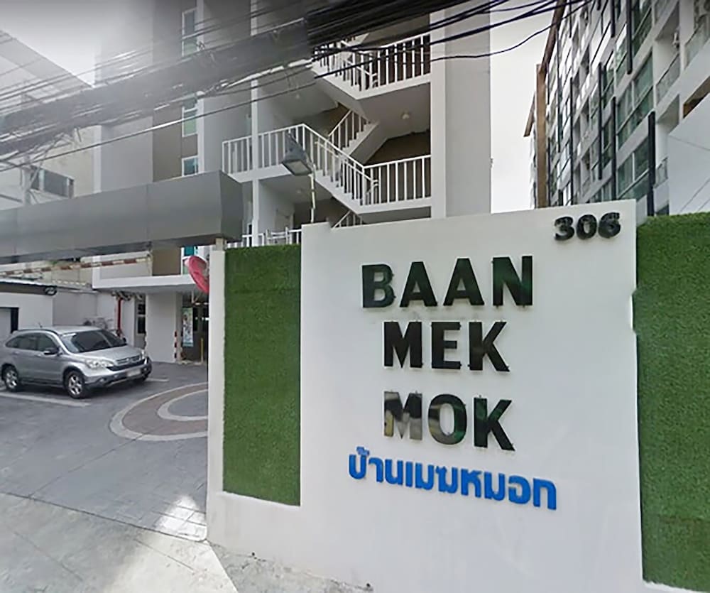 baan mek mok