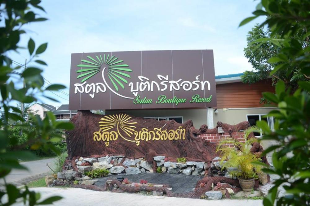satun