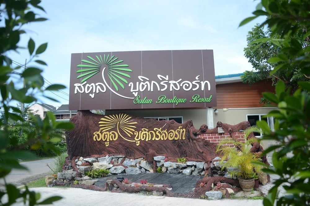 satun boutique resort