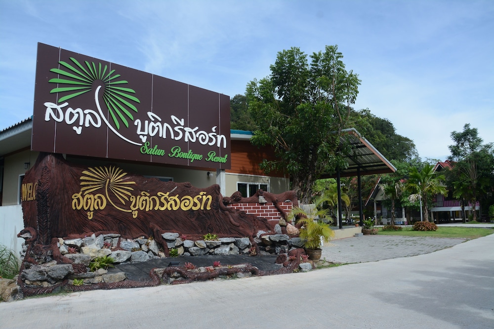 satun boutique resort