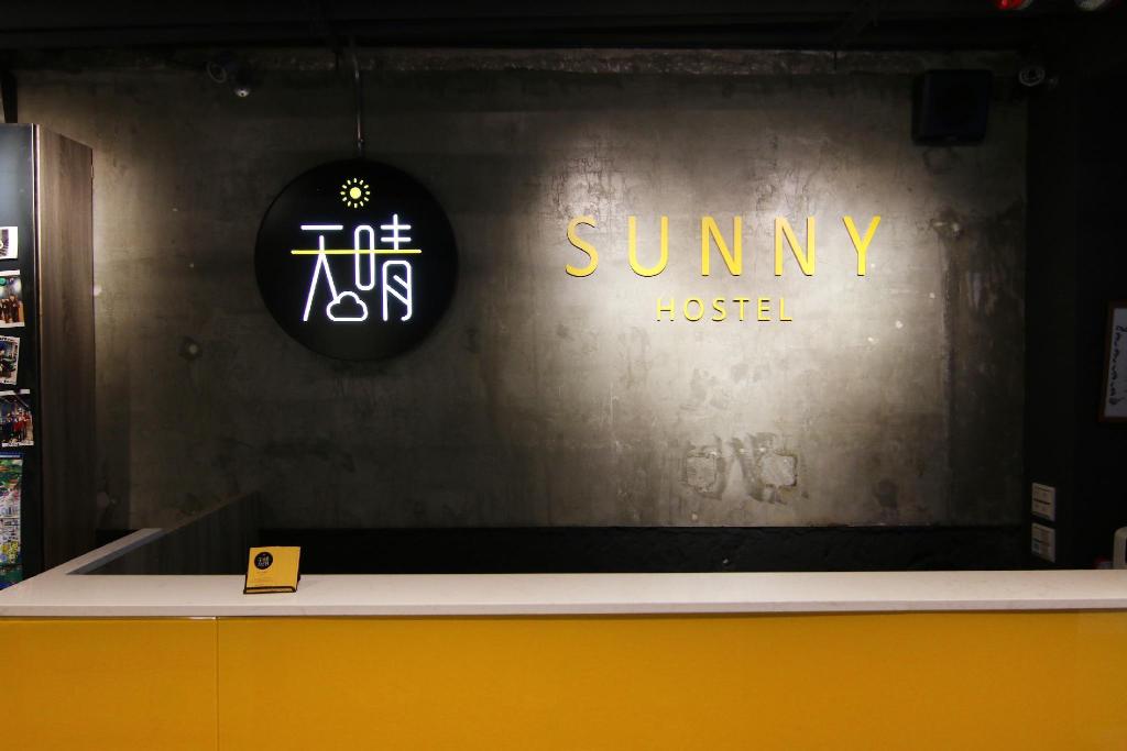 taipei sunny hostel