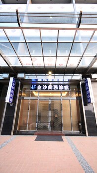 Goldsand Hotel,Hsinchu County>>Hsinchu,4 star