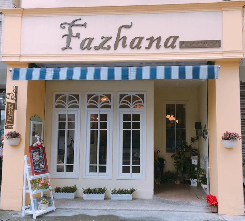 Fazhana Village B&B,Hualien County>>Hualien City,3 star