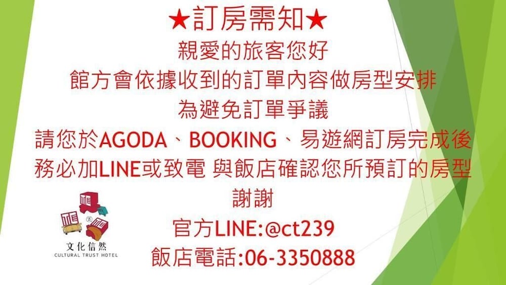 cultural trust hotel