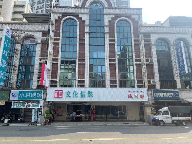 cultural trust hotel