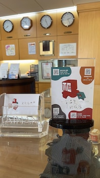 cultural trust hotel