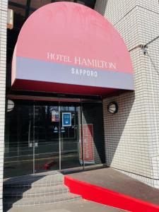 hotel hamilton sapporo