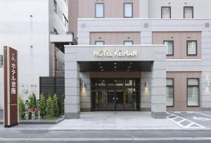 hotel keihan sapporo