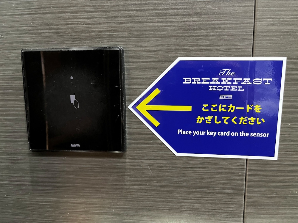 the breakfast hotel fukuoka nakasu