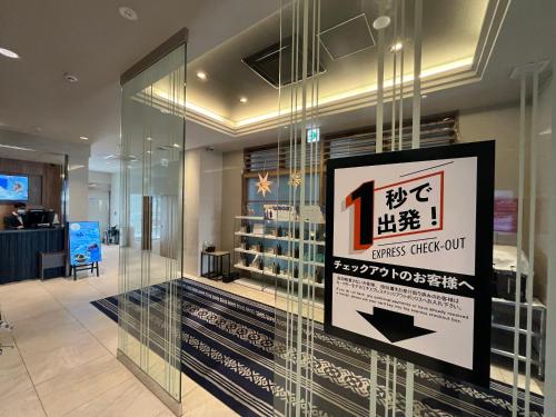 the breakfast hotel fukuoka nakasu