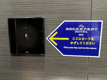 the breakfast hotel fukuoka nakasu