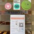 the assembly place a co living at mayo