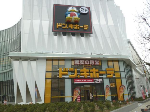 shin imamiya hotel