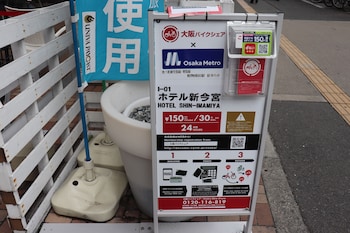 shin imamiya hotel