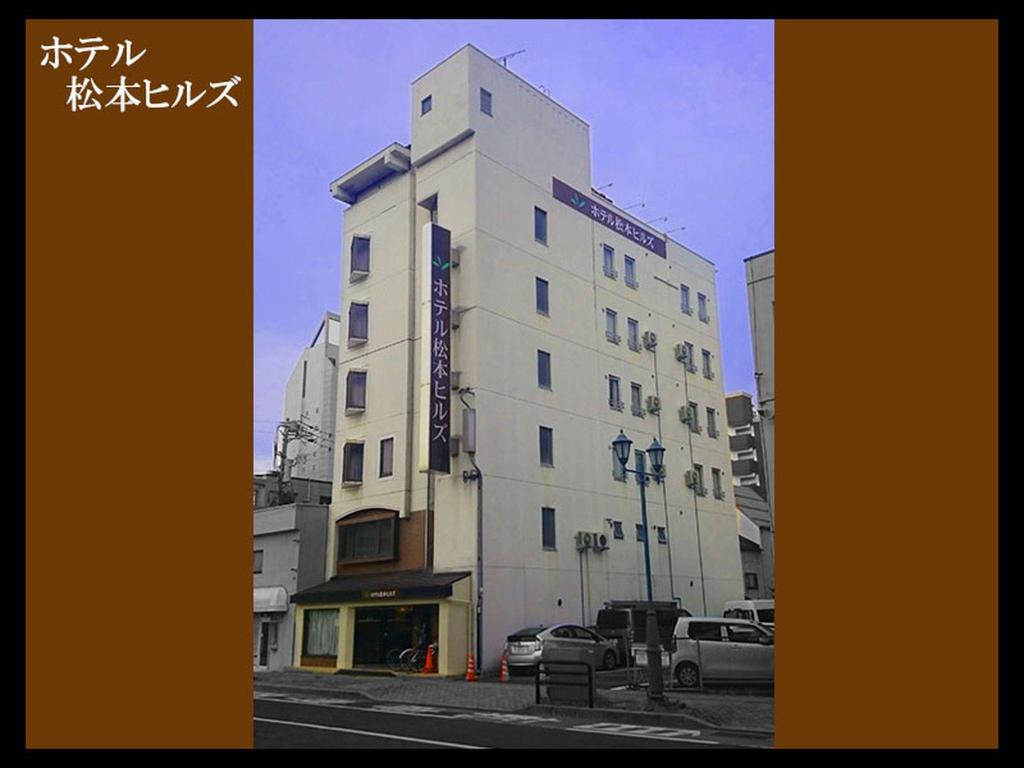 hotel matsumoto hills
