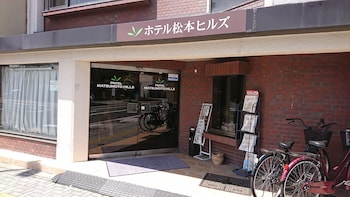 hotel matsumoto hills