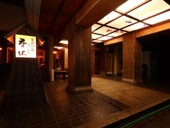 ryokan karasawa