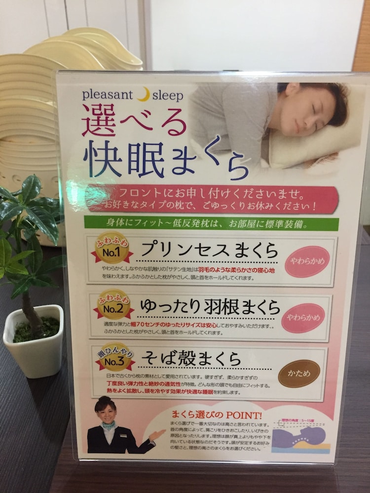 hotel crown hills yamagata