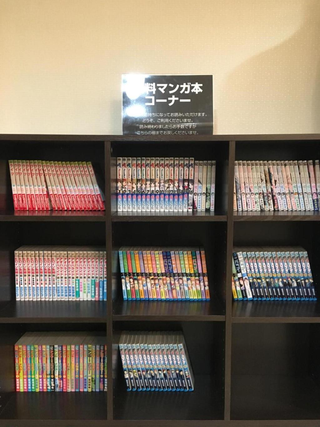 hotel crown hills yamagata