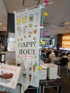 hotel crown hills nakamura